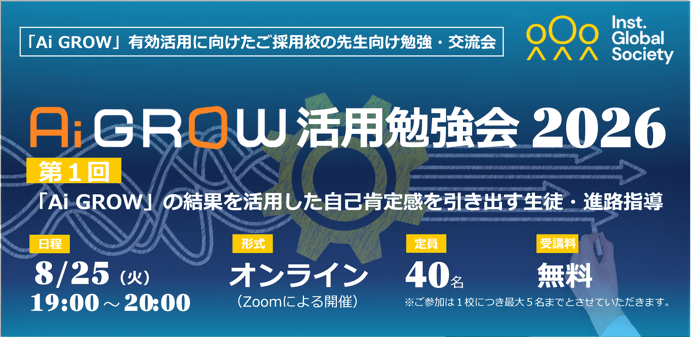 0825サムネイル