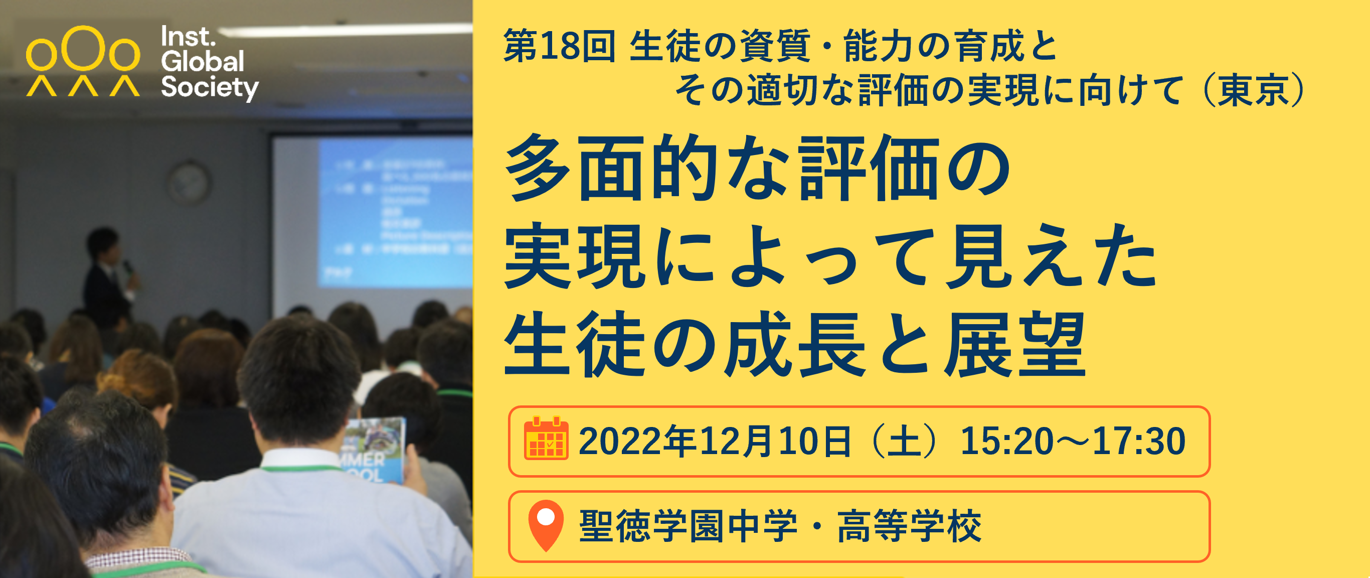 学級活動の理論—豊かな心と問題解決能力を育てる Amazon.co.jp: 楽しく豊かな学級・学校生活をつくる特別活動